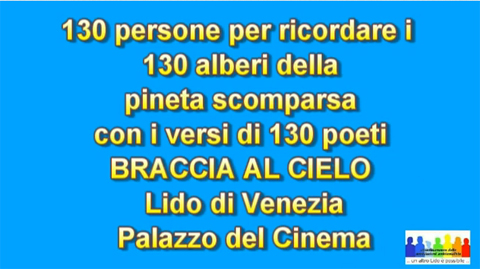 5 agosto 2012 - Braccia al cielo - Lido di Venezia,  Palazzo del Cinema